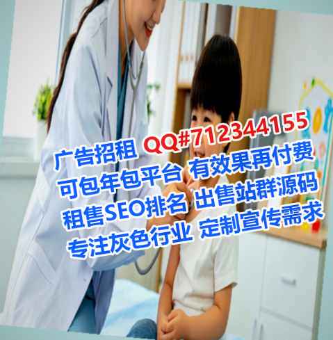 永城卵子园林绿化经营部